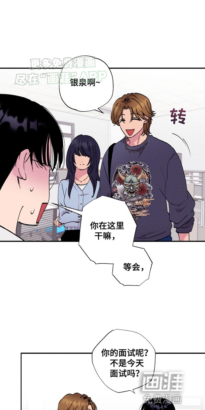 第51章：【第二季】买咖啡