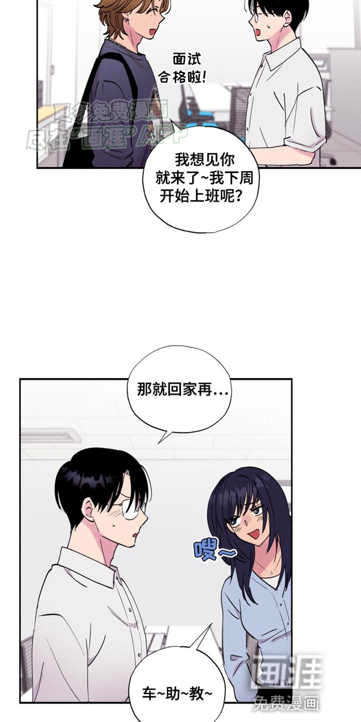 第51章：【第二季】买咖啡