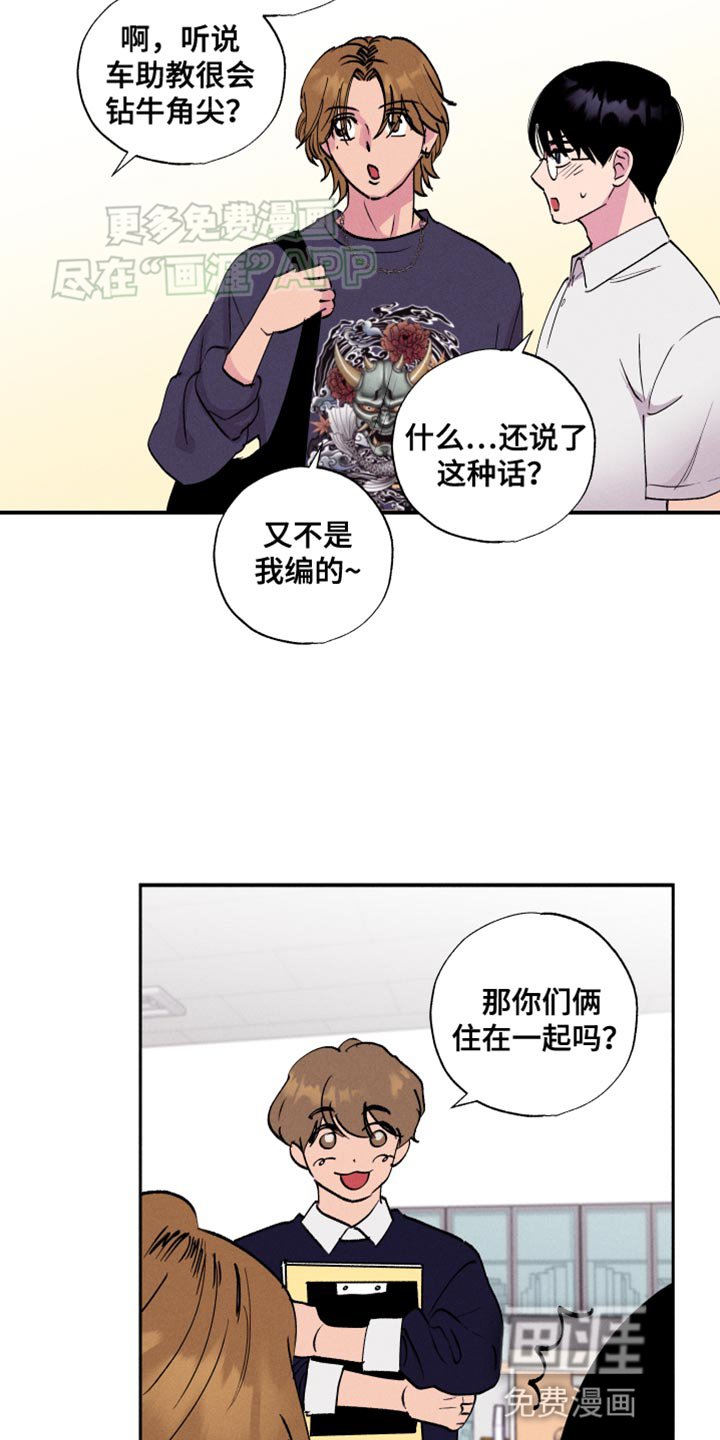 第51章：【第二季】买咖啡