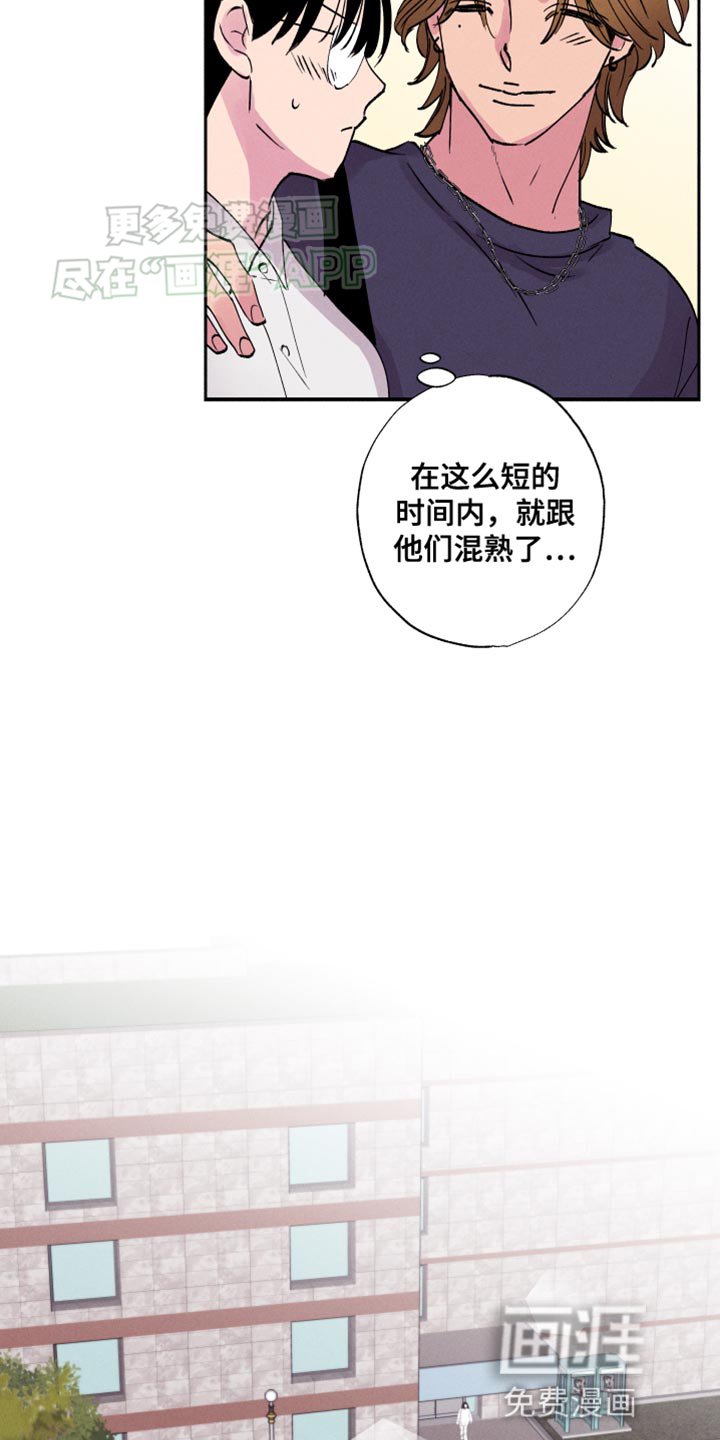 第51章：【第二季】买咖啡