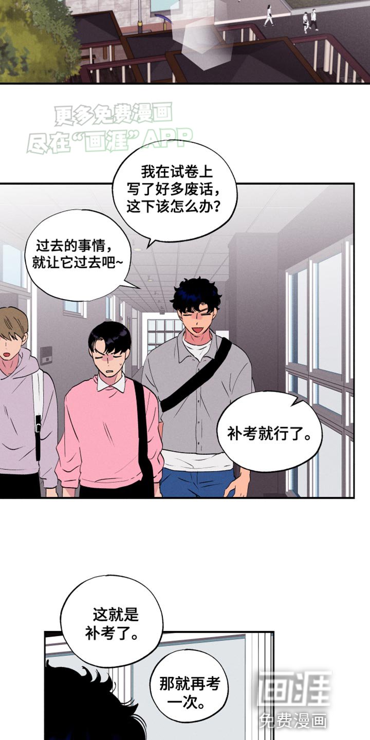 第51章：【第二季】买咖啡