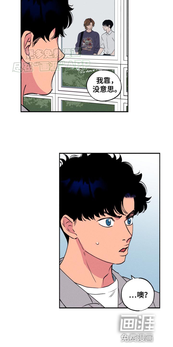 第51章：【第二季】买咖啡