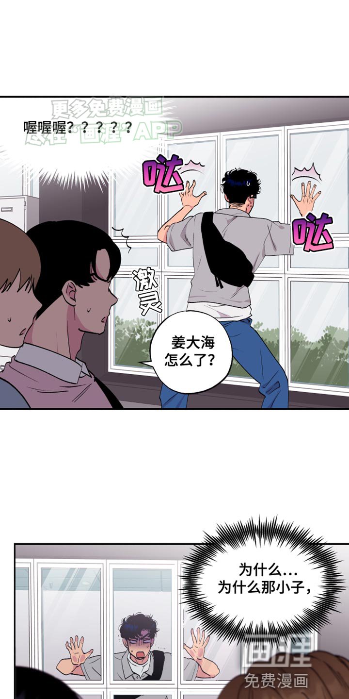 第51章：【第二季】买咖啡