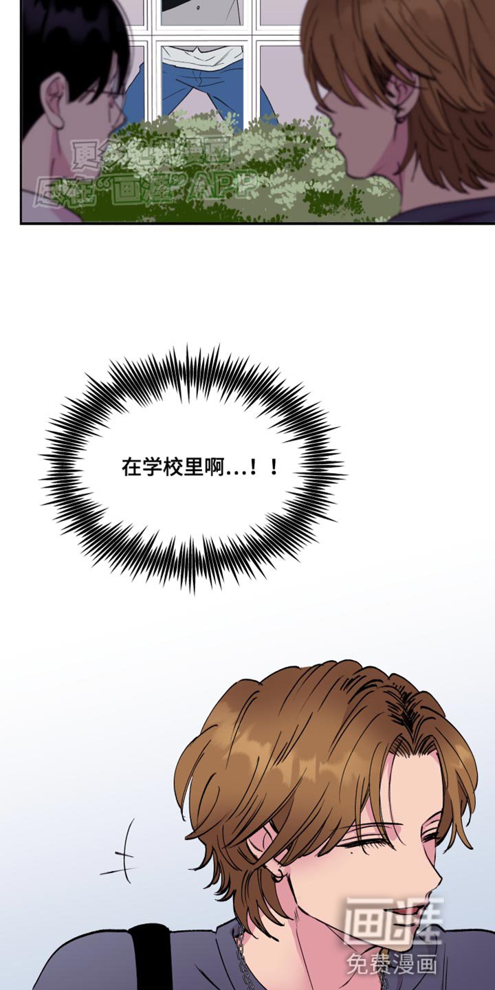 第51章：【第二季】买咖啡