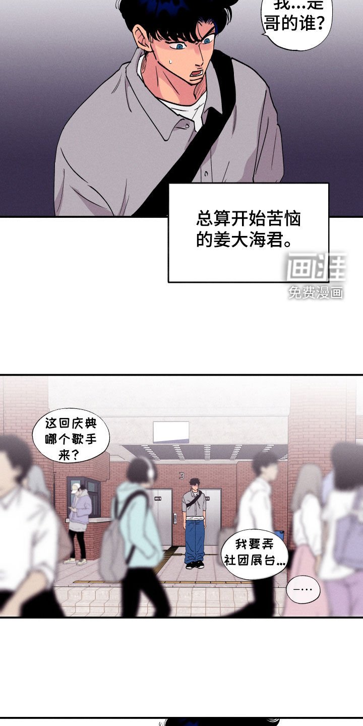 第52章：【第二季】借口