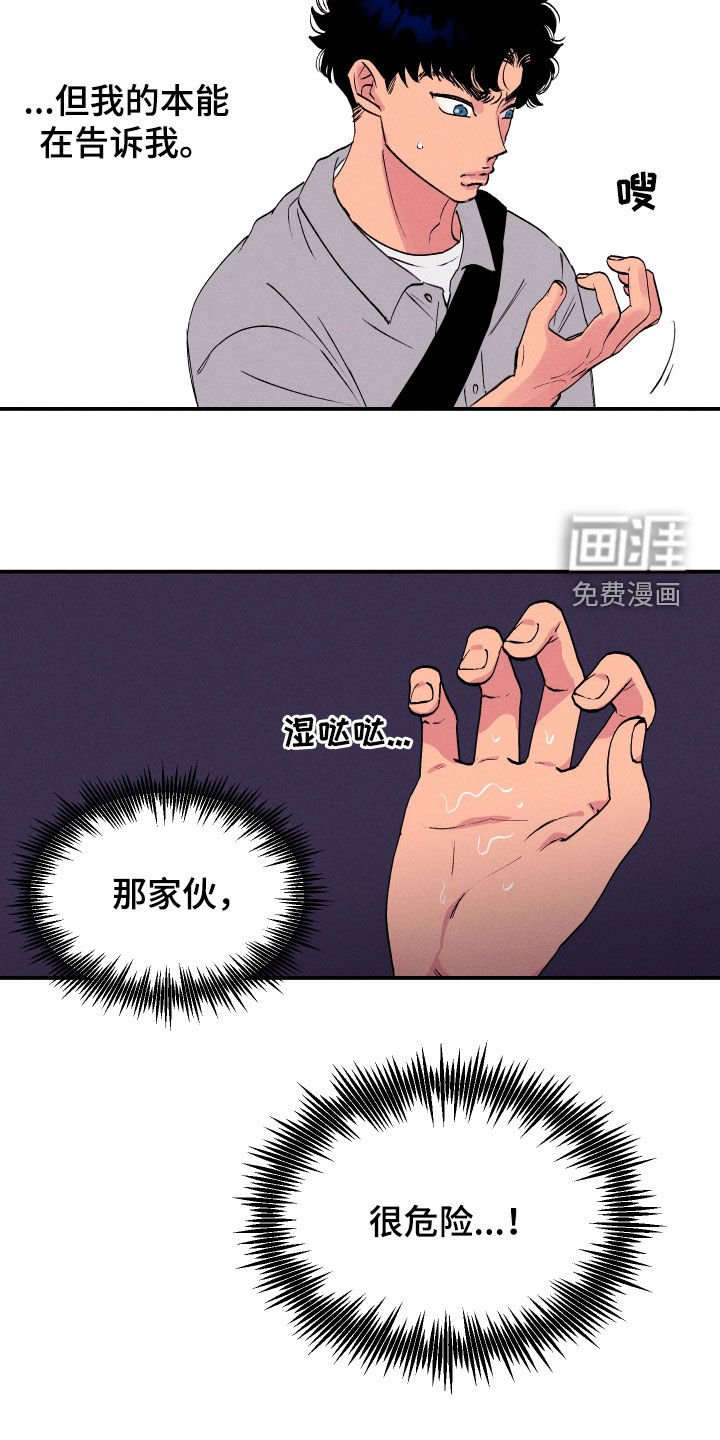 第52章：【第二季】借口