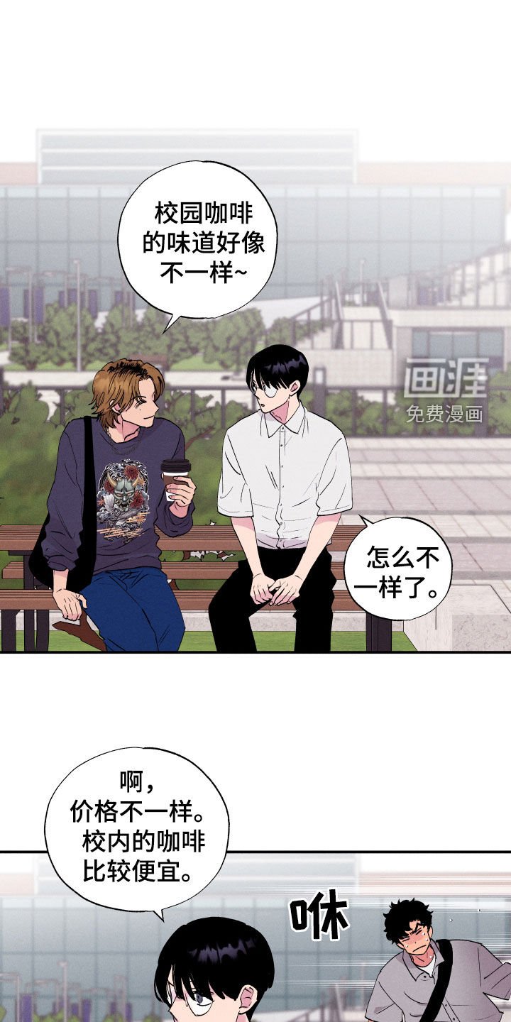 第52章：【第二季】借口