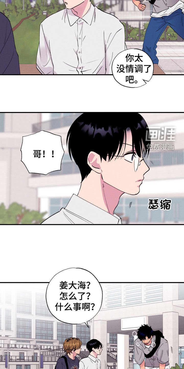 第52章：【第二季】借口