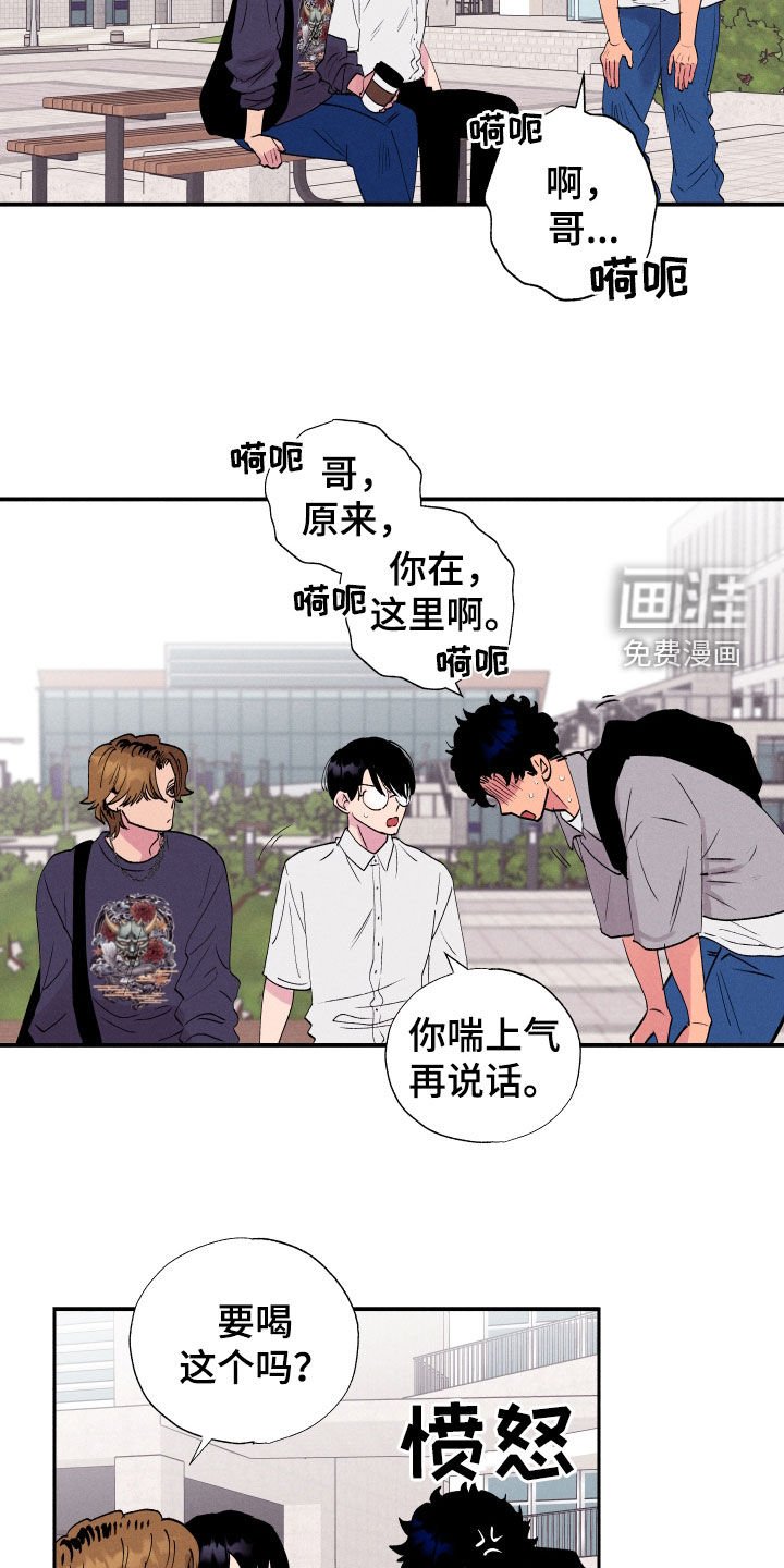 第52章：【第二季】借口