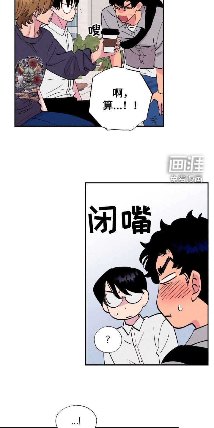 第52章：【第二季】借口