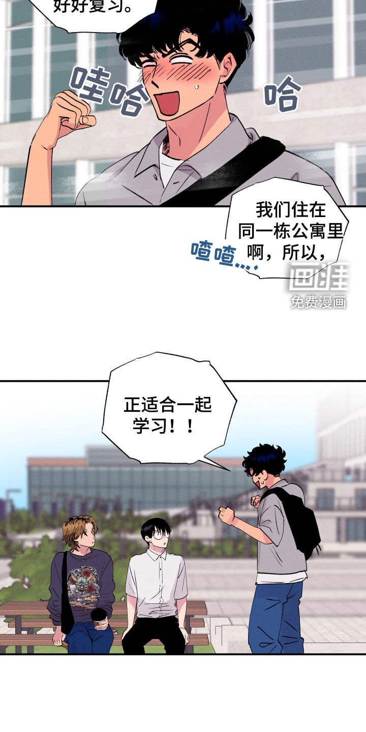 第52章：【第二季】借口