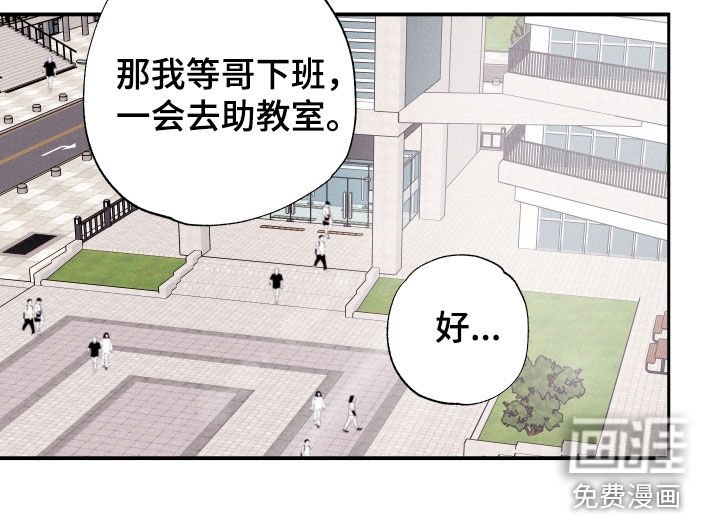 第52章：【第二季】借口