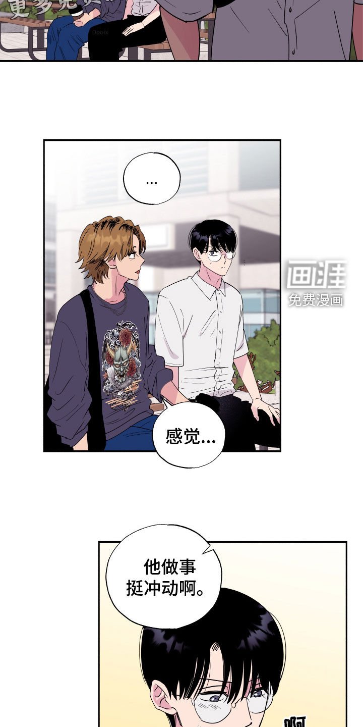 第53章：【第二季】一起学习