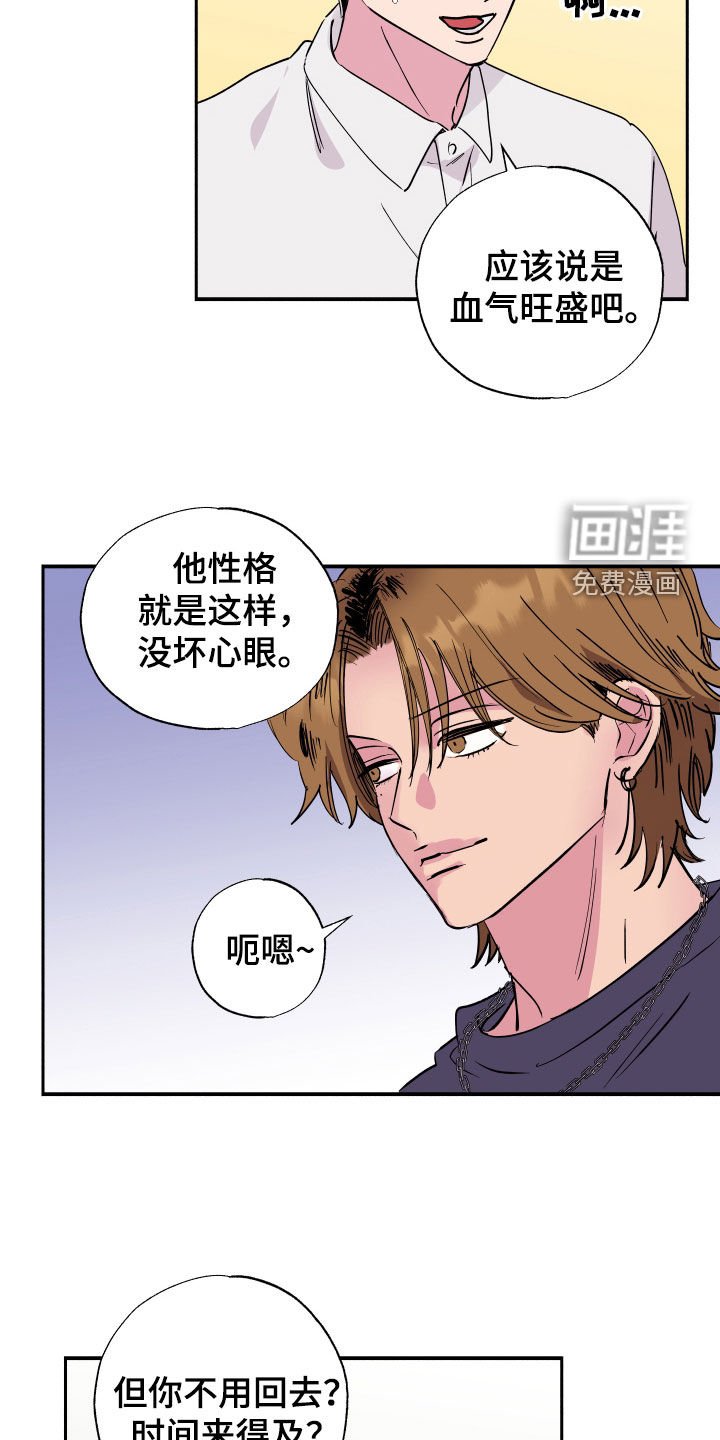第53章：【第二季】一起学习