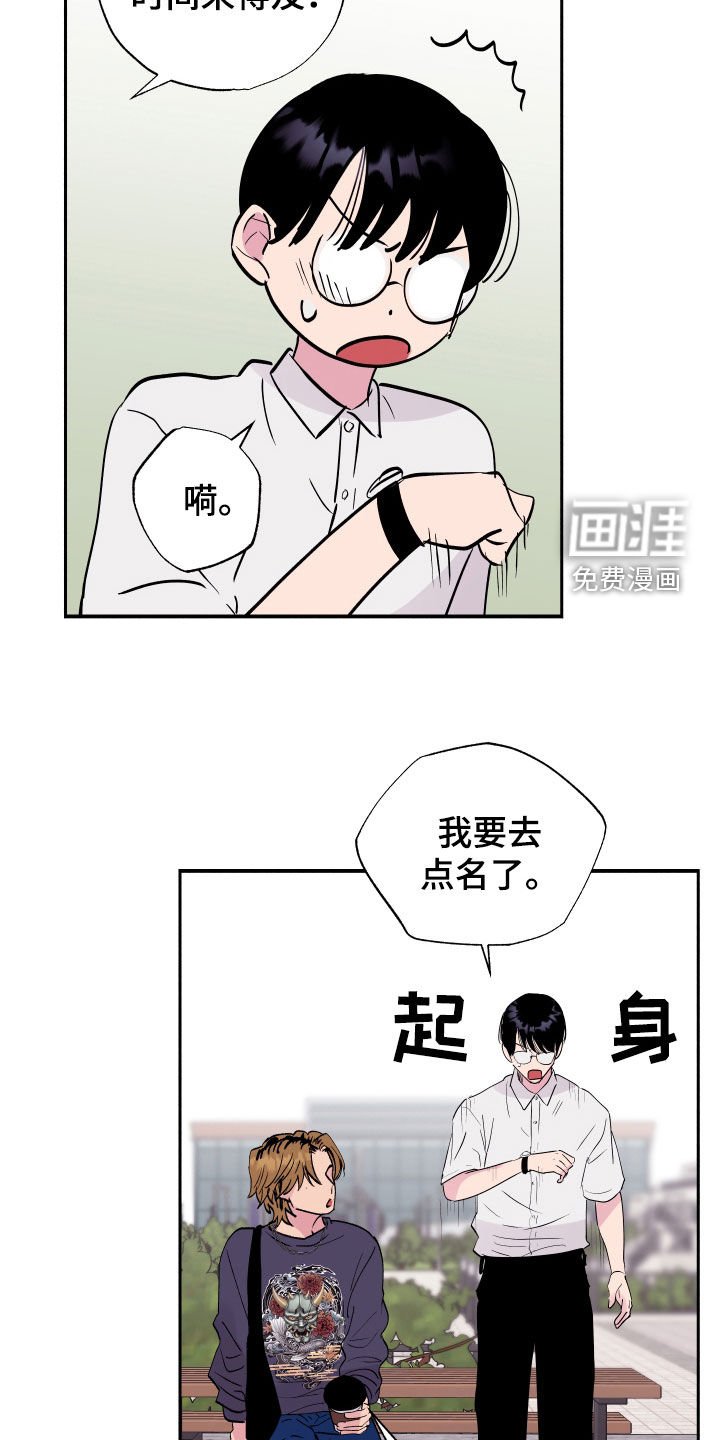 第53章：【第二季】一起学习