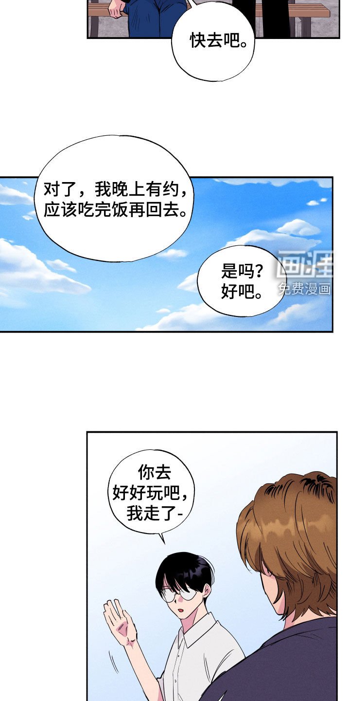 第53章：【第二季】一起学习