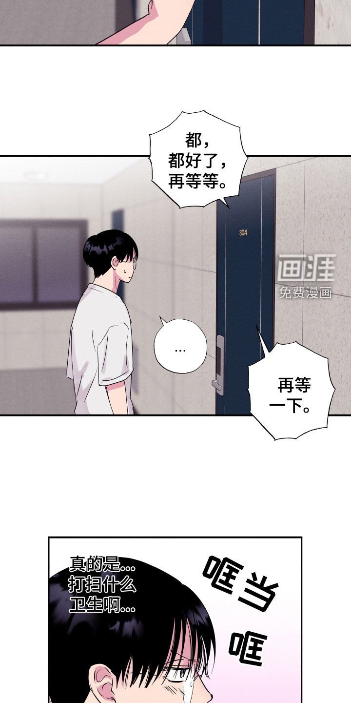 第53章：【第二季】一起学习