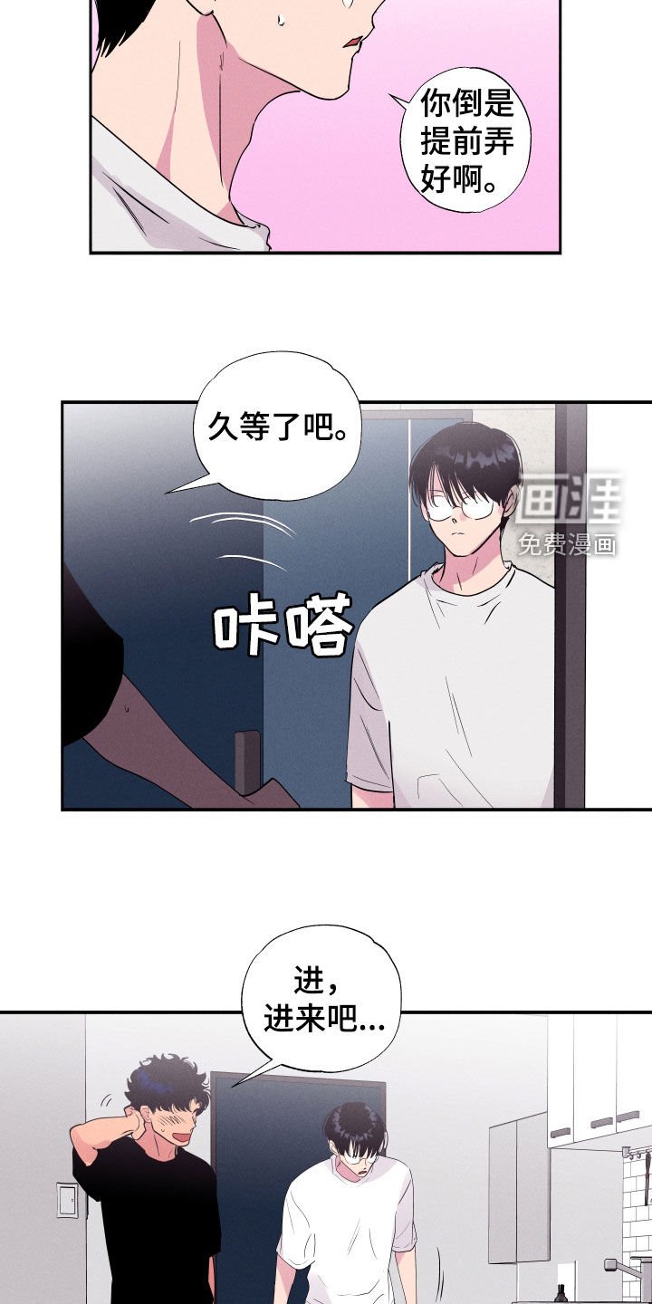 第53章：【第二季】一起学习