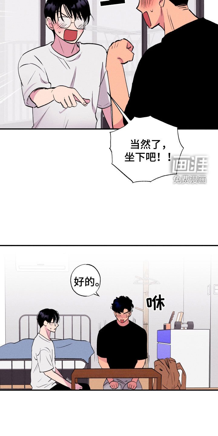 第53章：【第二季】一起学习
