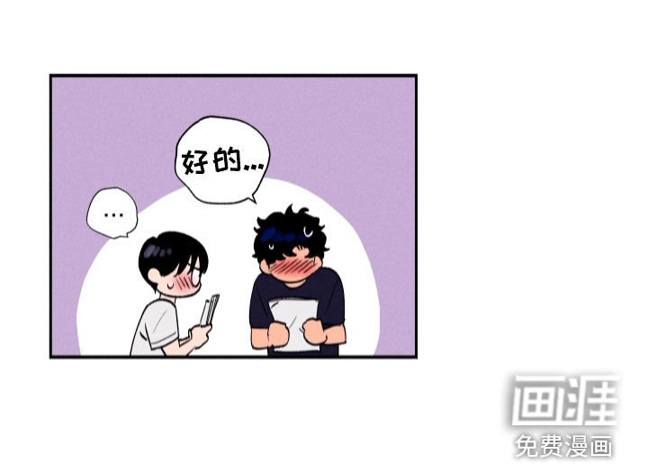 第53章：【第二季】一起学习