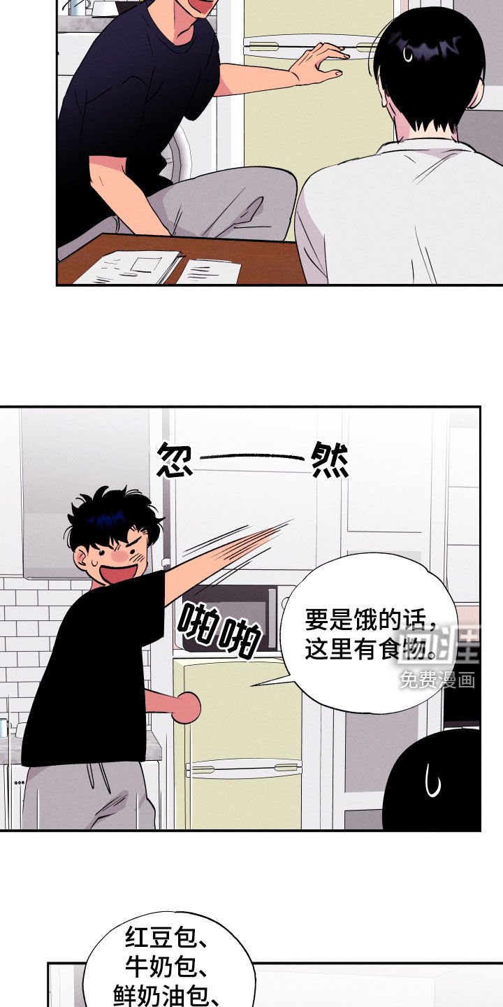 第54章：【第二季】忍着