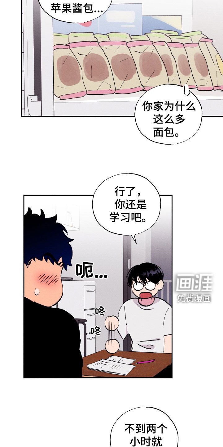 第54章：【第二季】忍着