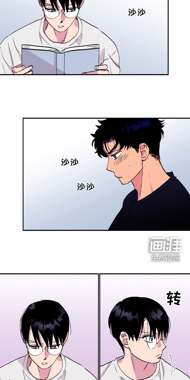 第54章：【第二季】忍着
