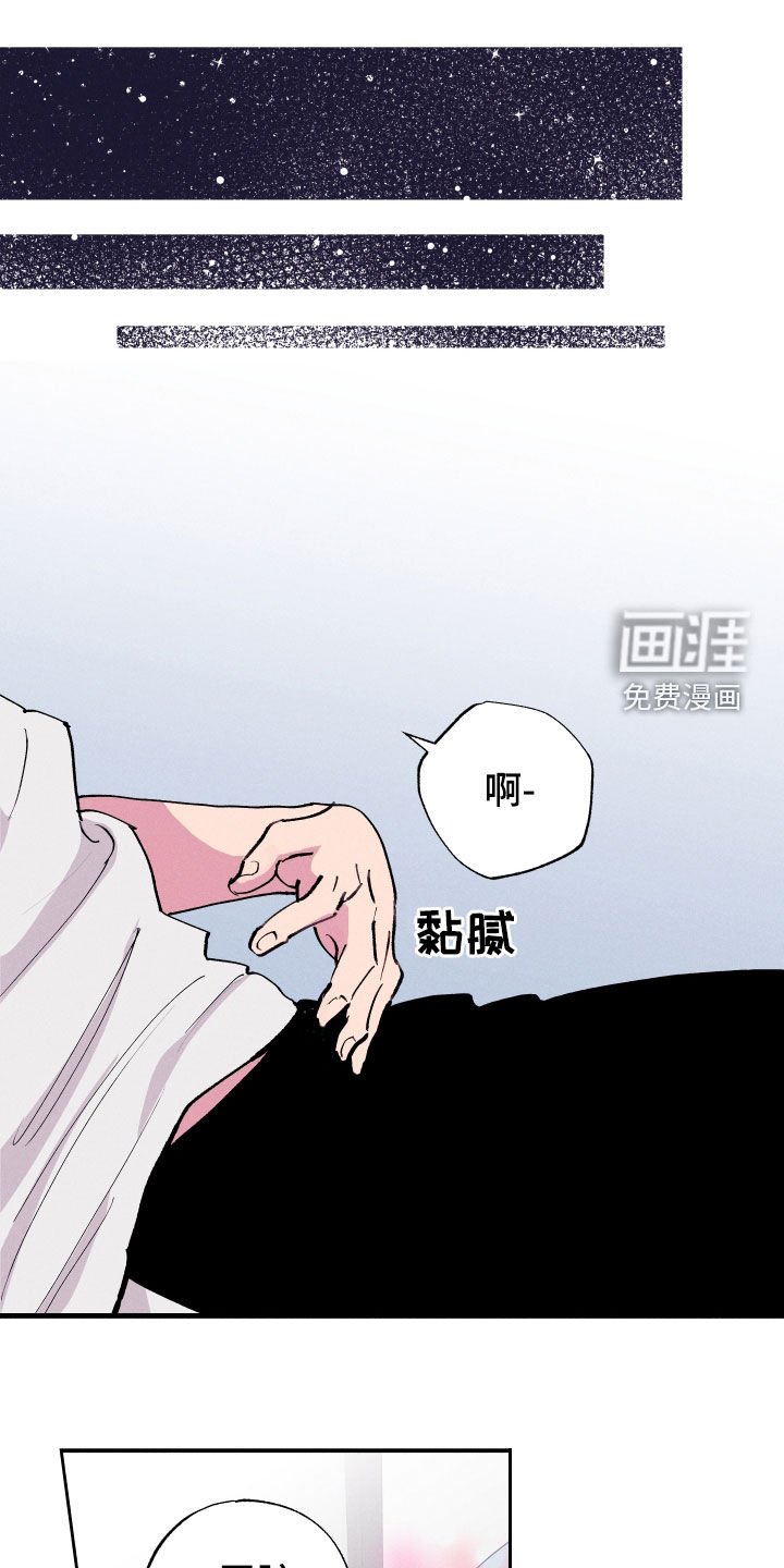 第55章：【第二季】脸红