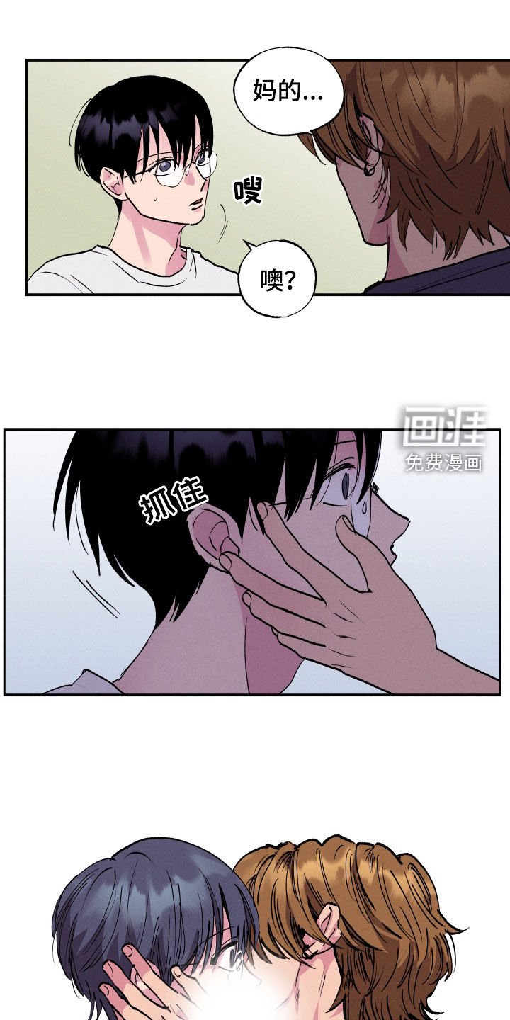 第55章：【第二季】脸红