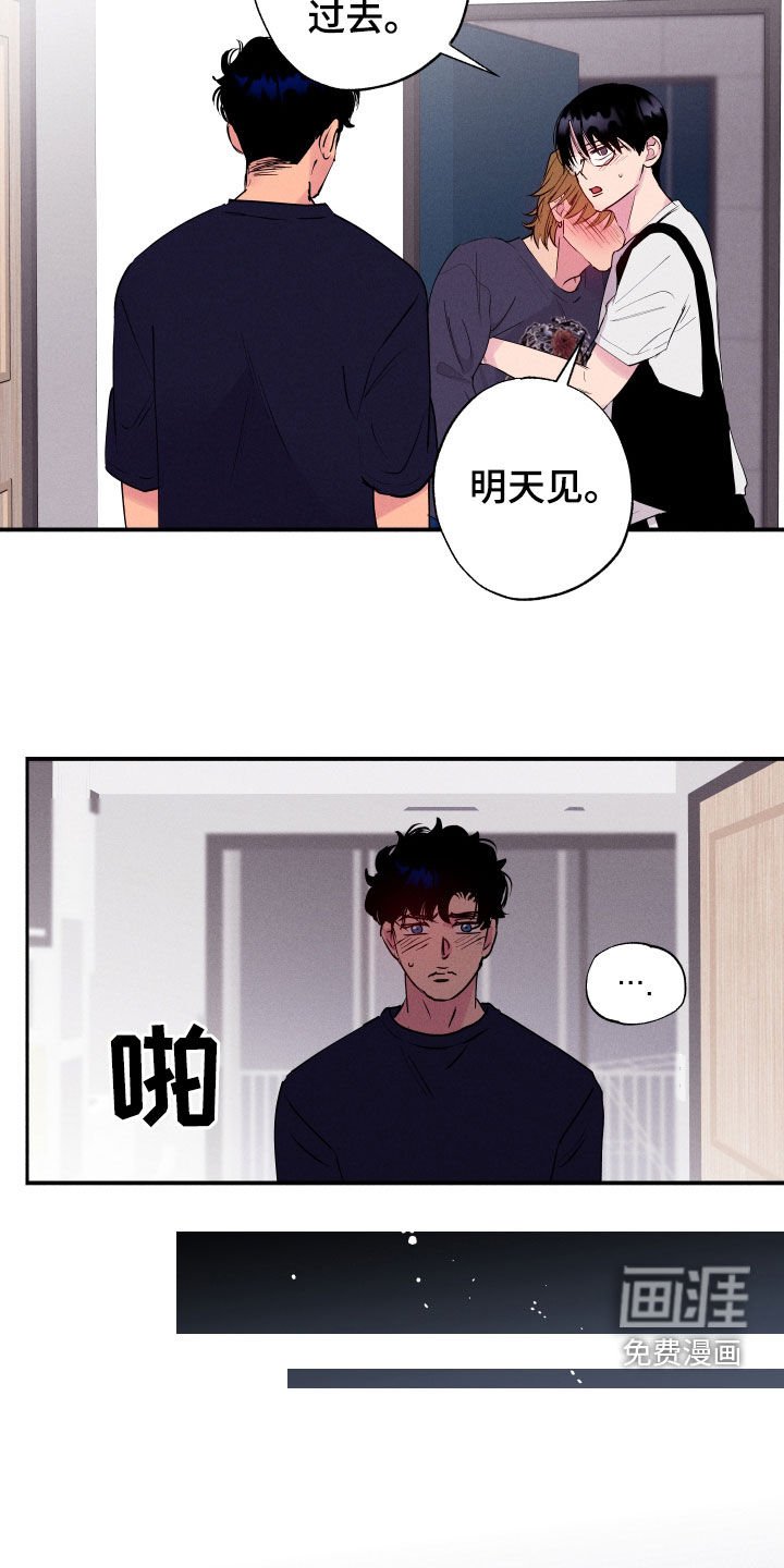 第56章：【第二季】你们在做什么！