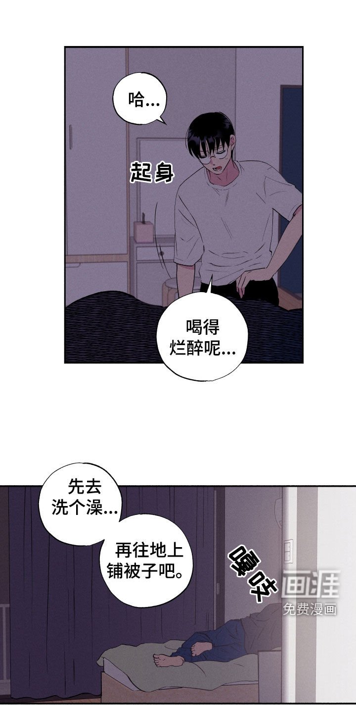 第56章：【第二季】你们在做什么！