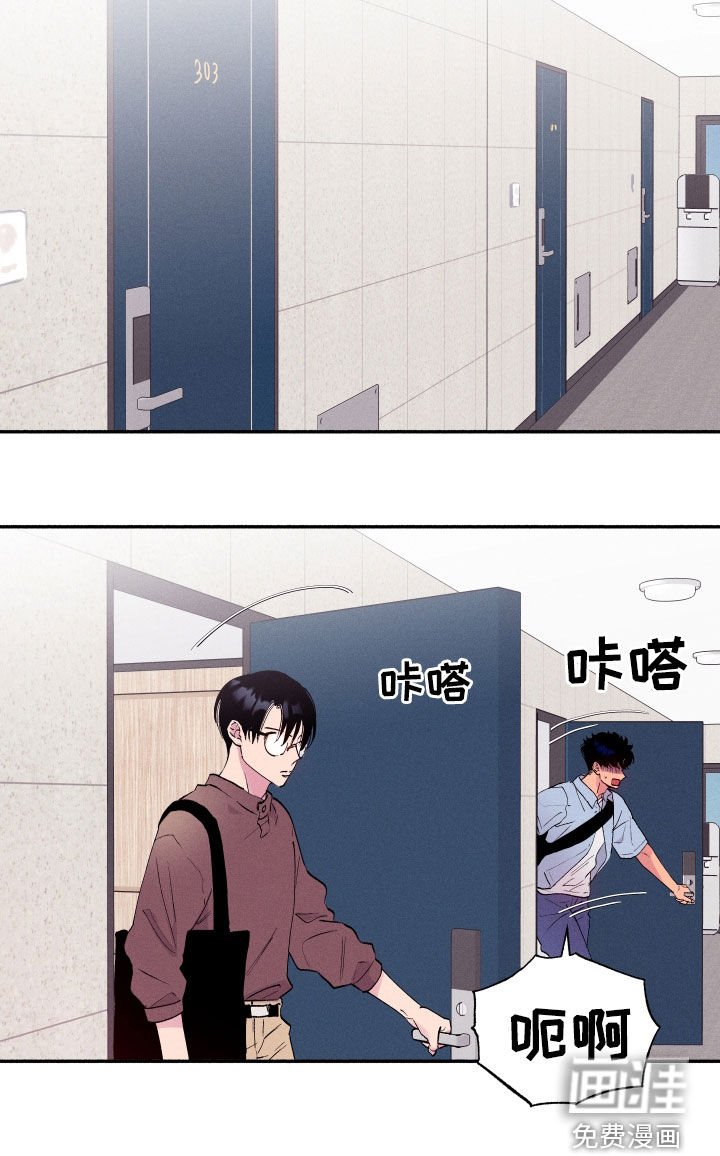 第56章：【第二季】你们在做什么！