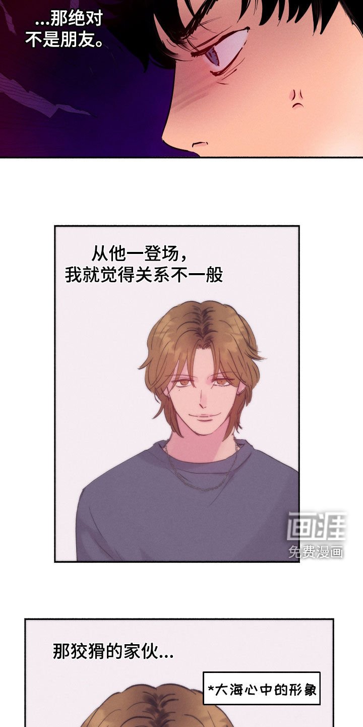 第57章：【第二季】纠结