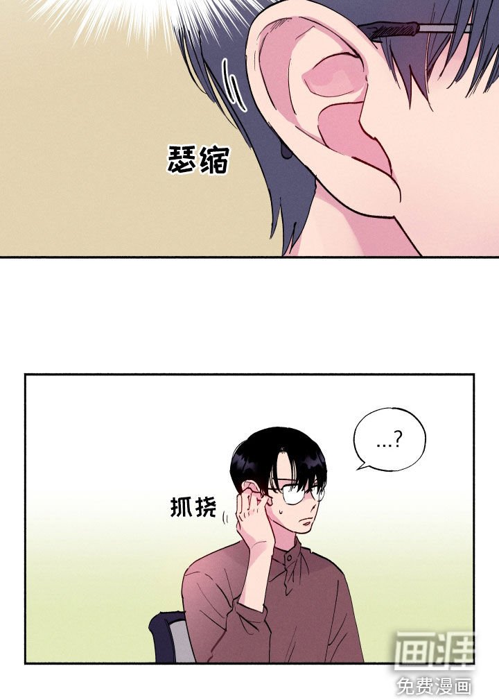 第57章：【第二季】纠结