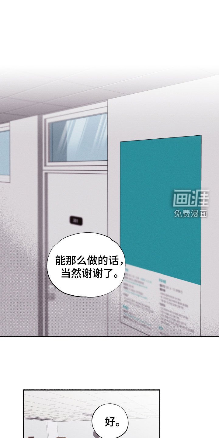 第58章：【第二季】校庆