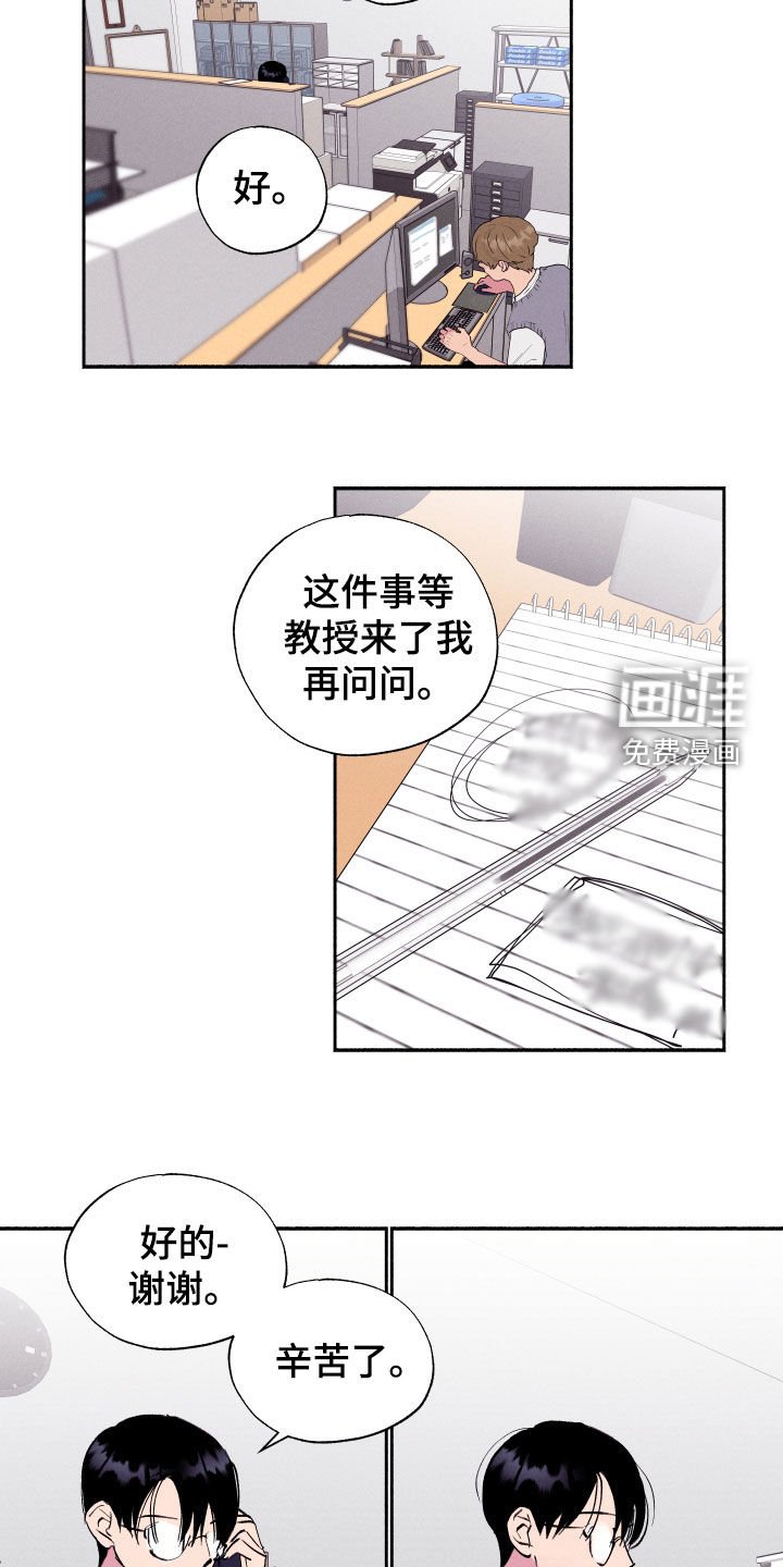 第58章：【第二季】校庆