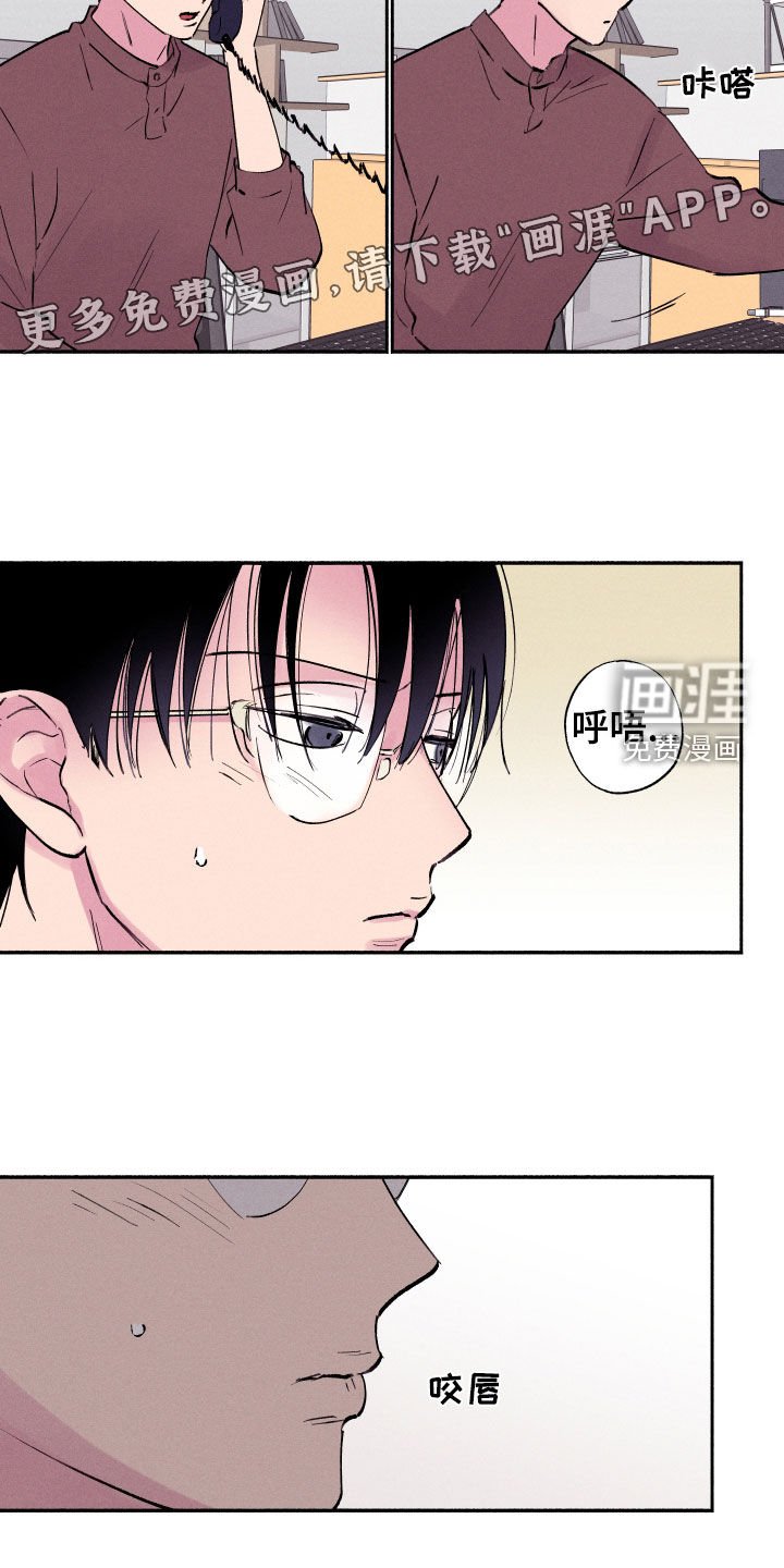 第58章：【第二季】校庆