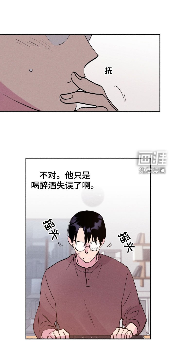第58章：【第二季】校庆