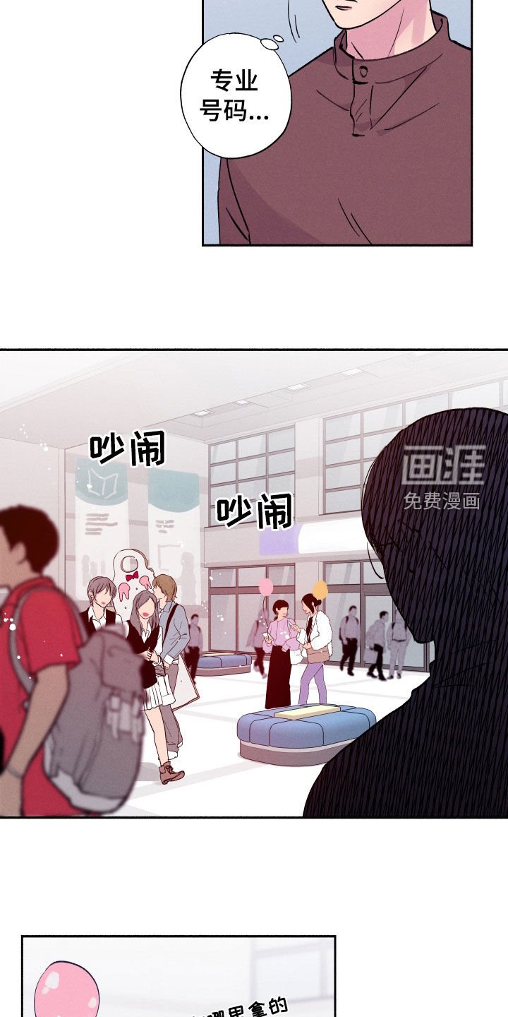 第58章：【第二季】校庆