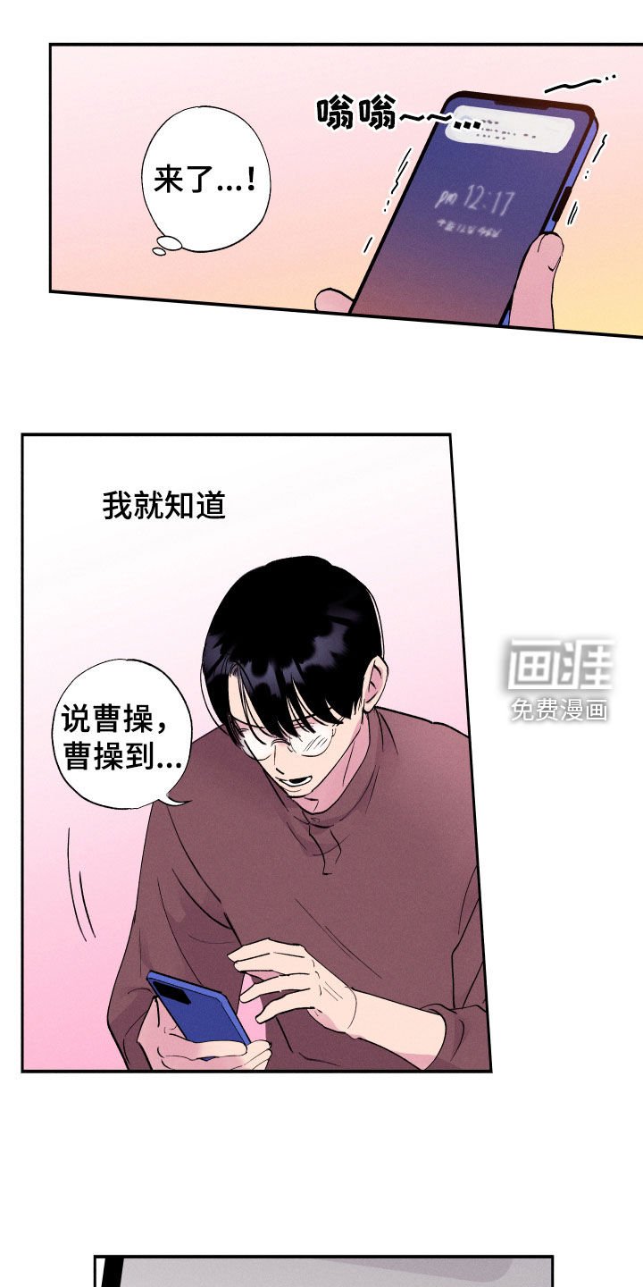 第59章：【第二季】已读不回