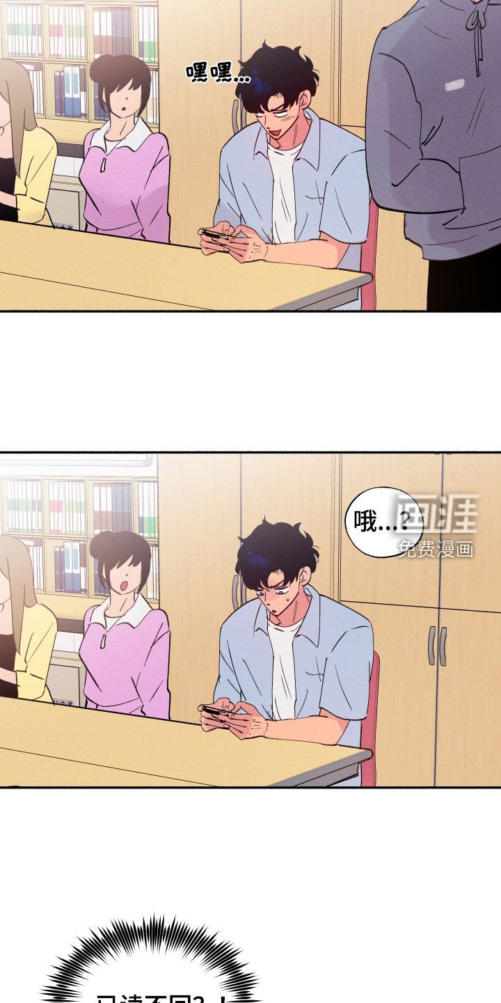第59章：【第二季】已读不回