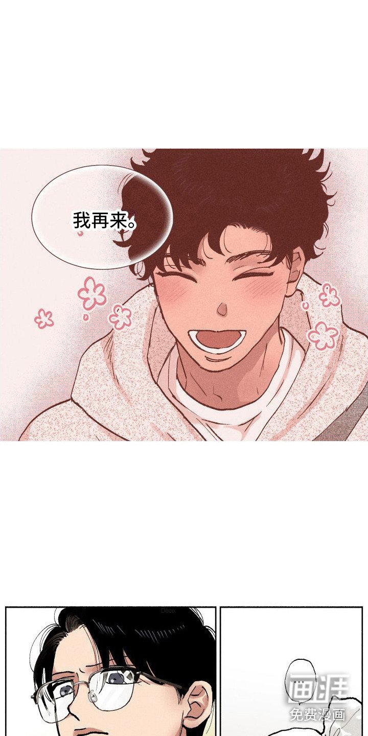 第6章：糖果