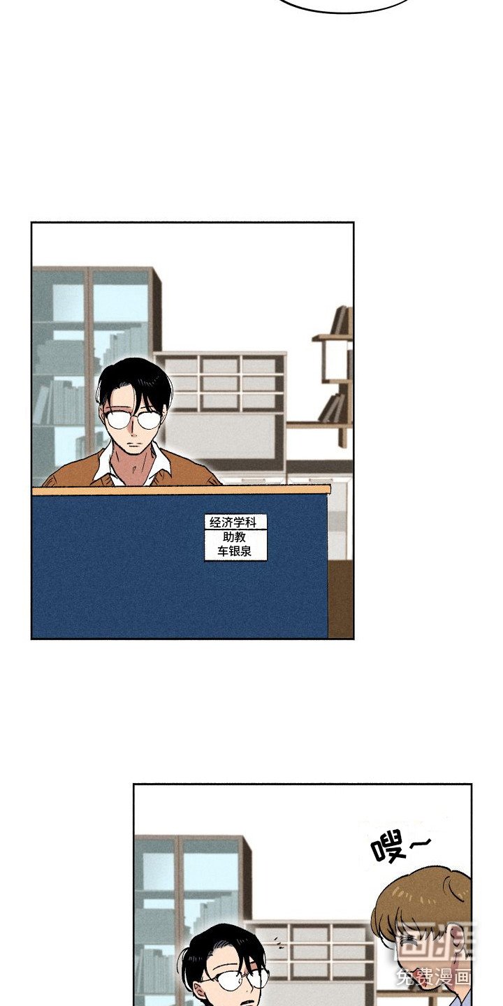 第6章：糖果