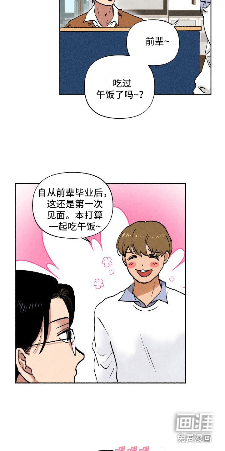 第6章：糖果