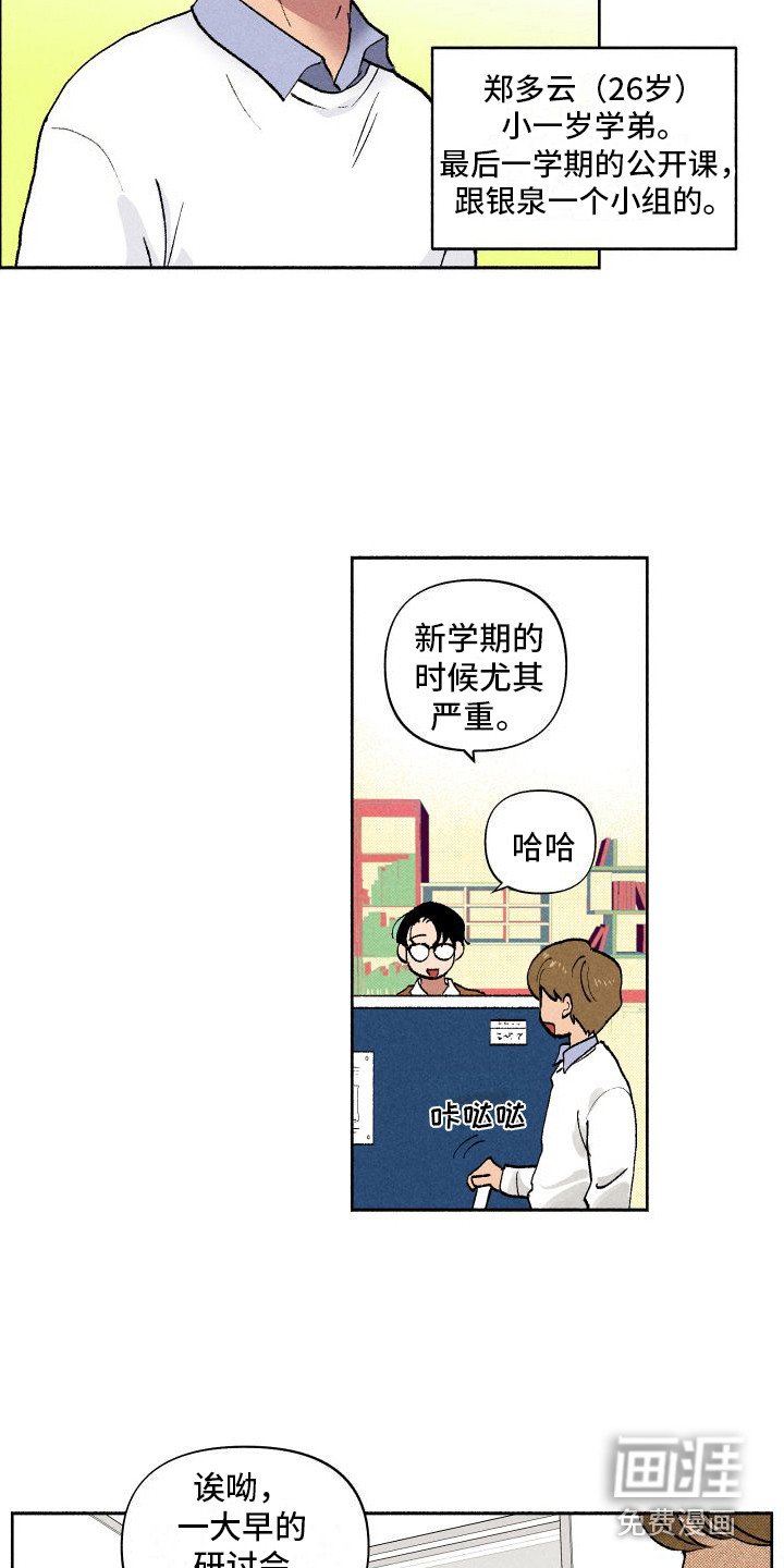 第6章：糖果
