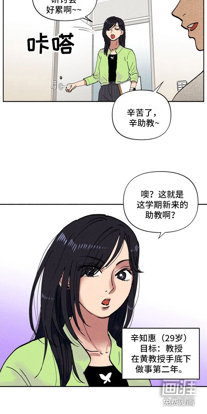 第6章：糖果