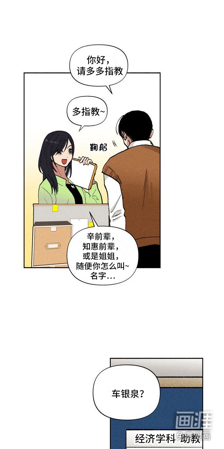第6章：糖果