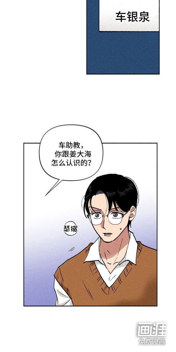 第6章：糖果