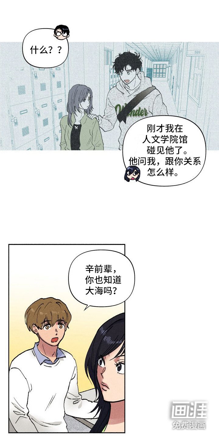 第6章：糖果