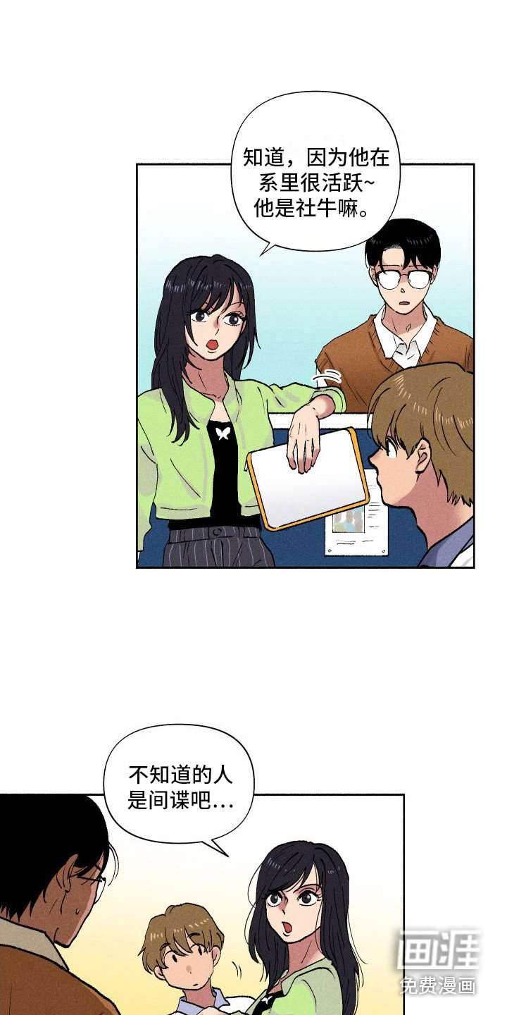 第6章：糖果